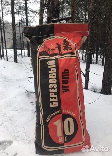 Березовый Уголь Древесный 10 кг Оптом