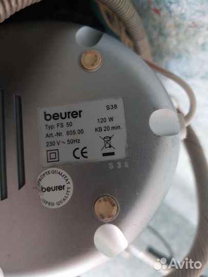 Паровая сауна Beurer FS50