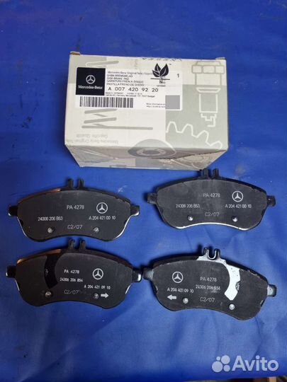 Тормозные колодки передние A0074209220