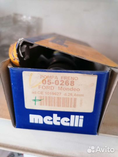 Главный тормозной цилиндр форд Мондео