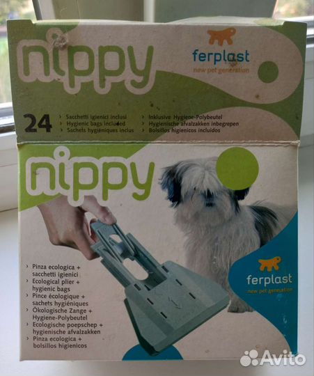 Совок для уборки за собакой во время прогулки