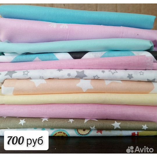 Ткань хлопок