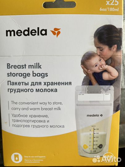 Пакеты для грудного молока Medela