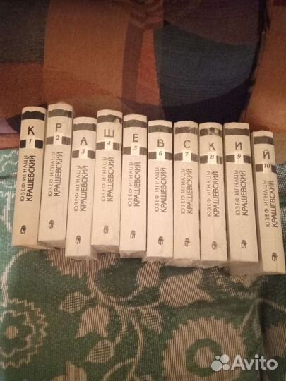 Домашняя библиотека