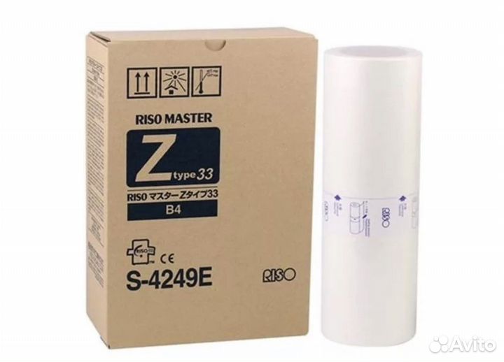 Мастер -пленка для ризогрофа А4 Rizo Master