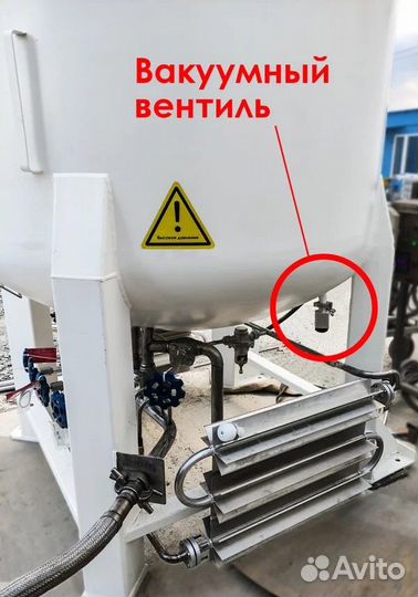 Холодный криогенный газификатор Гхк-1 Виста