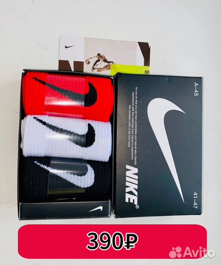 Носки nike