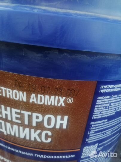 Пенетрон адмикс 25кг
