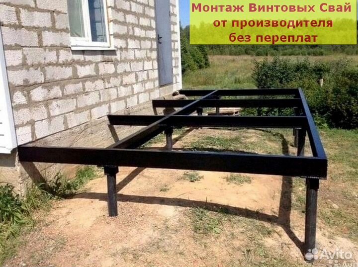 Винтовые сваи