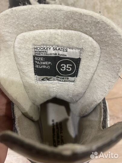 Коньки хоккейные р.35