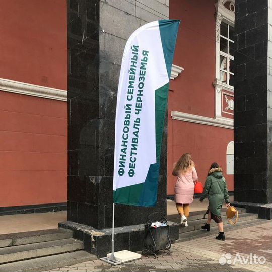 Аренда оборудования для проведения мероприятий