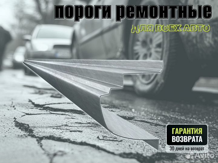 Пороги ремонтные Ford Ranger 2