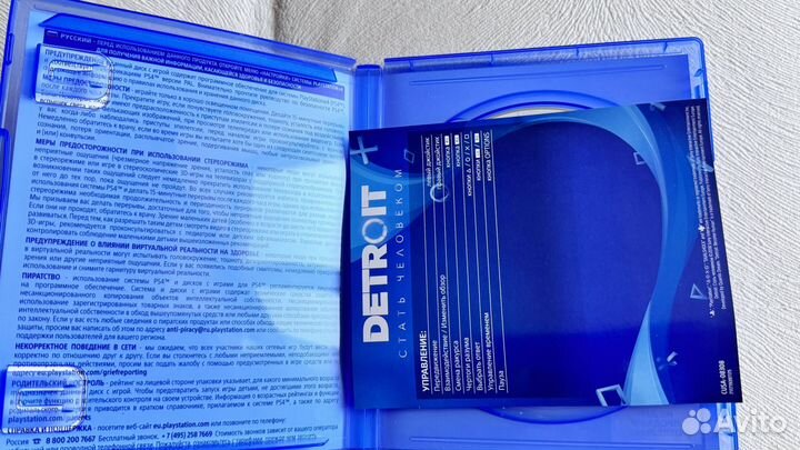 Игры для приставок ps4 диск новый Detroit