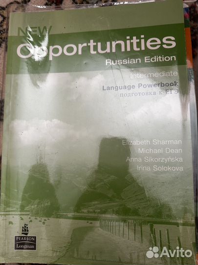 Книги по английскому языку