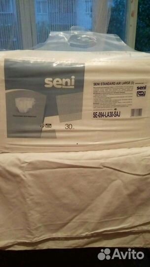Памперсы для взрослых Seni L
