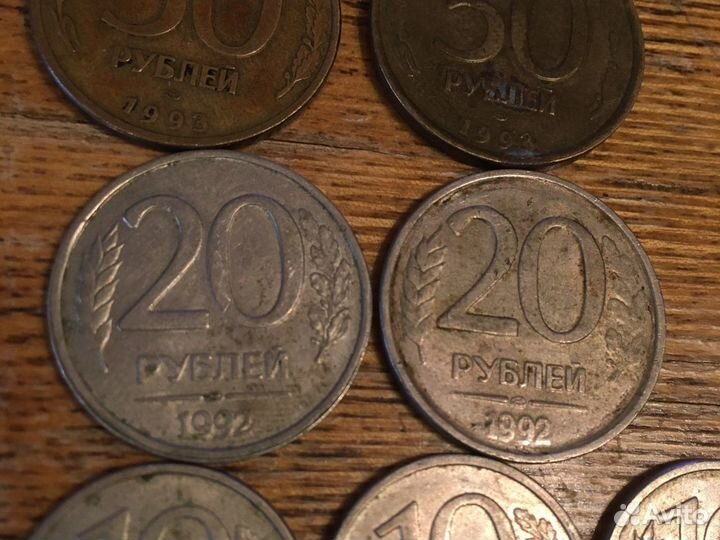 Монеты России 1992-1993