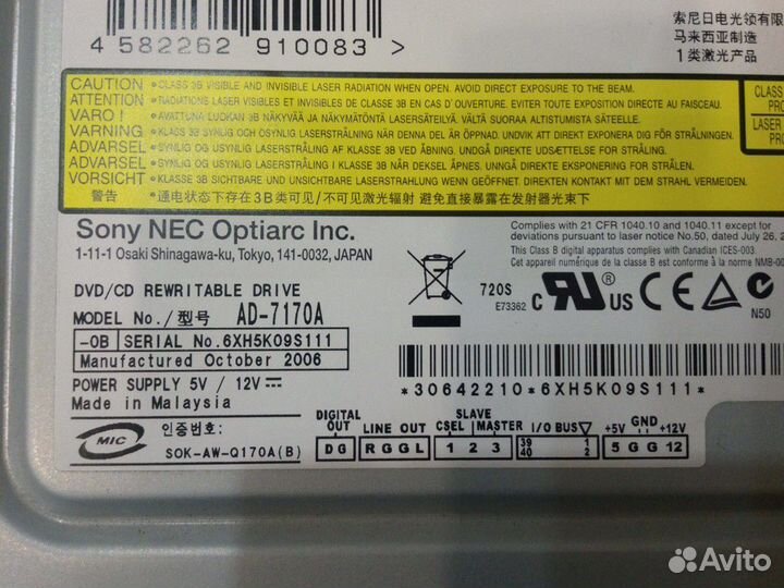 Оптический привод sony ad-7170a