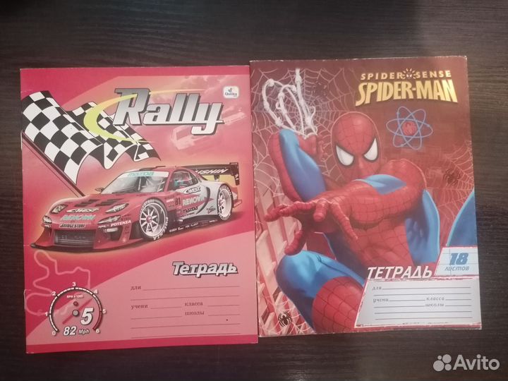 Тетради и картон