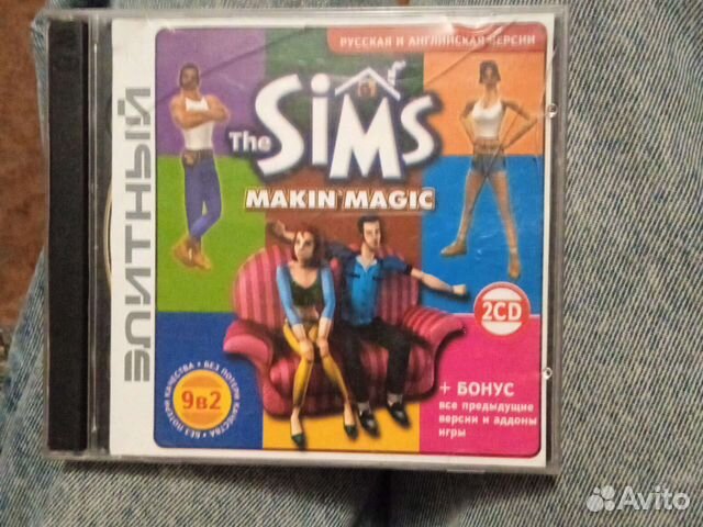 Игра the sims 2 с дополнениями
