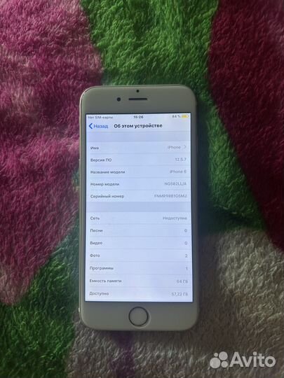 iPhone 6S, 64 ГБ