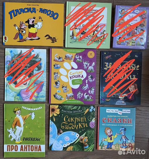 Книги для детей