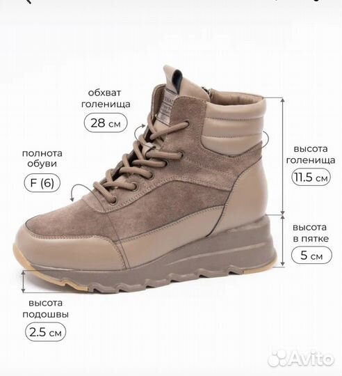 Ботинки женские зимние