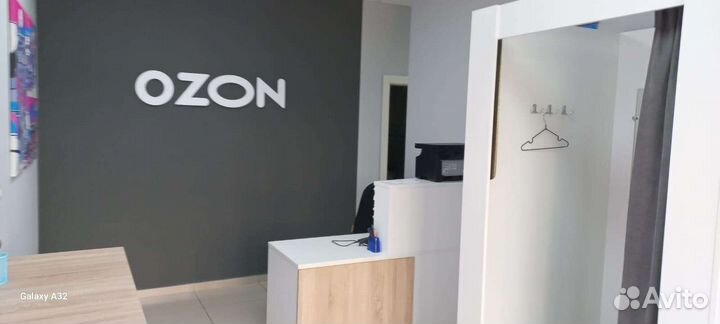 Пвз озон готовый бизнес