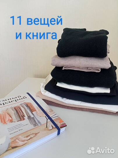 Женские вещи пакетом 40 42 44