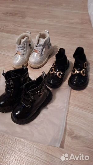 Ботинки для девочки