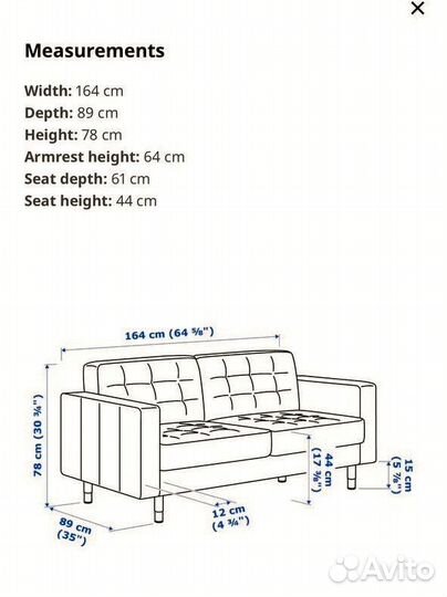 Кожанный диван IKEA landskrona
