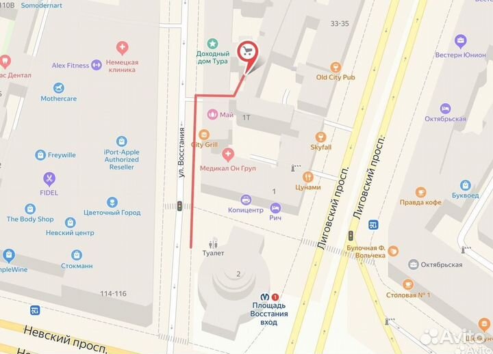 Джерси для квадроцикла, мото