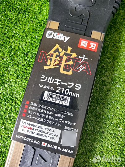Мачете Silky Nata 555-21 япония