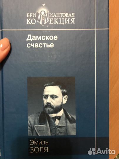 Книги классика новые серия