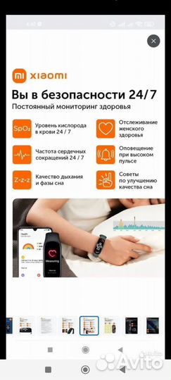 Фитнес браслет xiaomi mi band 7