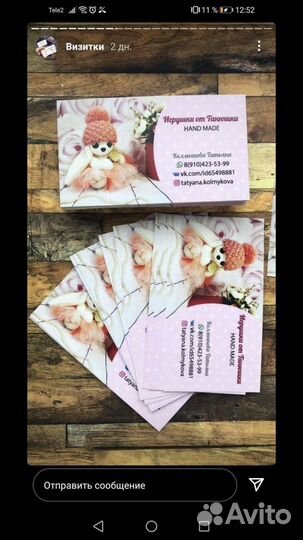 Визитки, бирки, наклейки, открытки, инструкции