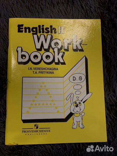 Рабочая тетрадь по английскому 2 класс к учебнику