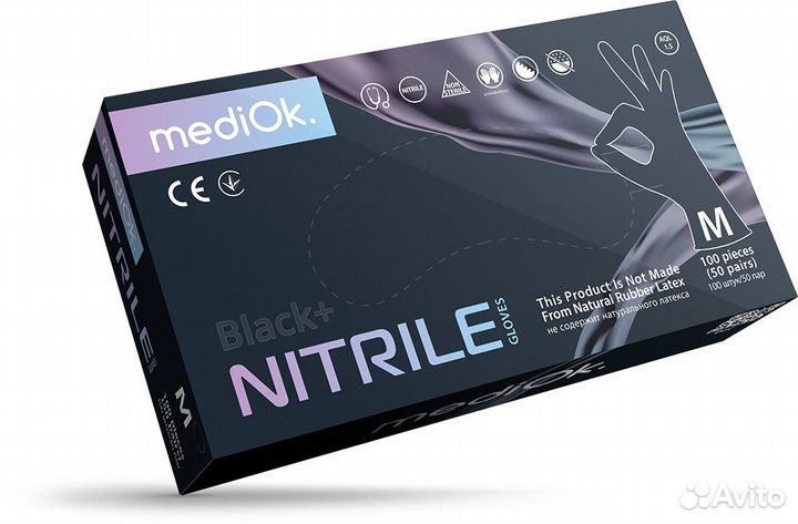 Перчатки нитриловые Розовые