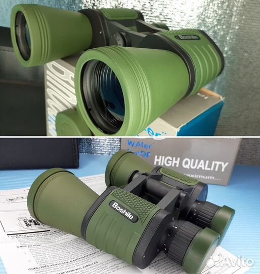 Бинокль Высокой чёткости Boshile Пограничный 50мм