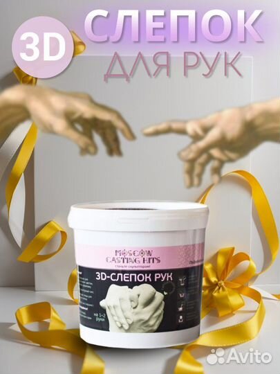 Инфографика для маркетплейсов