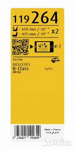 Щетка стеклоочистителя