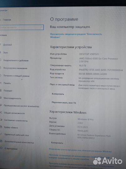 Игровой компьютер с монитором и клавиатурой