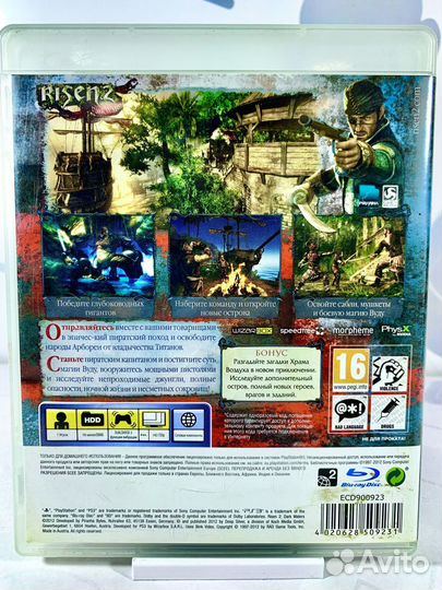 Диск для PS3 Risen 2 б/у с гарантией