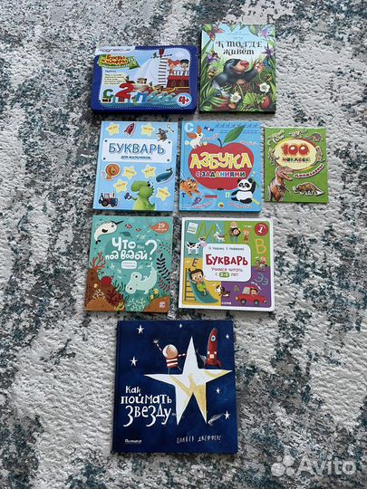 Набор книг и магнитная игра