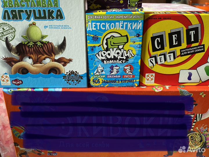 Настольные игры для детей новые