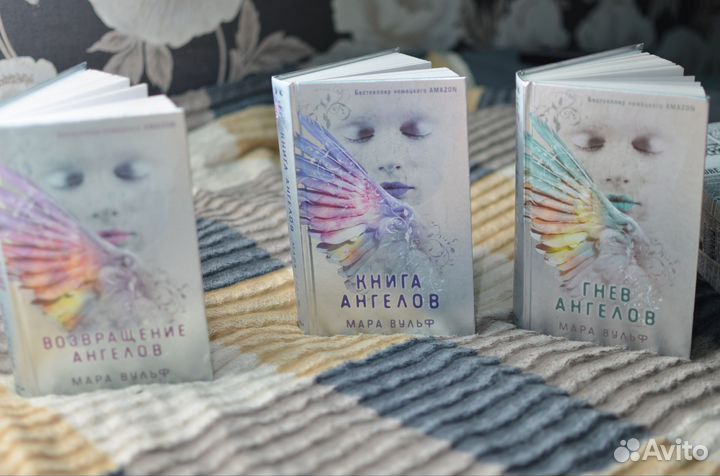 Ангельская сага