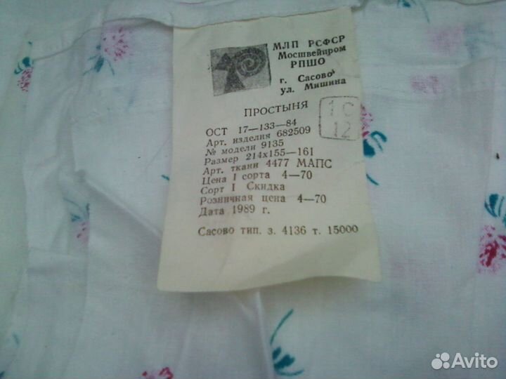 Постельное бельё Простынь Наволочка Пододеяльник