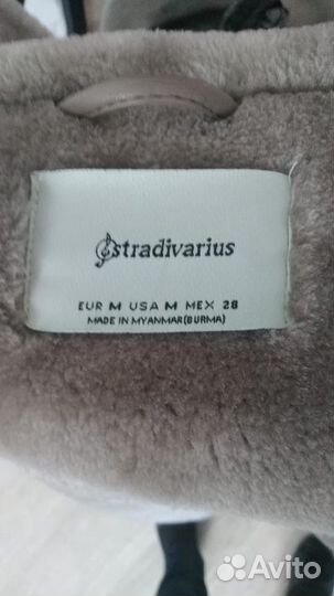 Дубленка авиатор