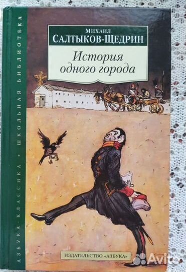 Джейн Остен, Буковски, Бронте,Кафка