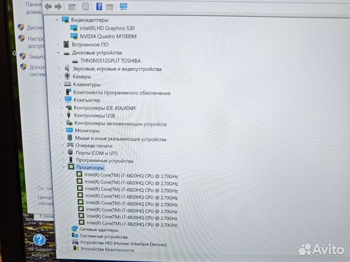 HP ZBook Studio G3 IPS i7-6830HQ 16Gb/512SSD/6Gb