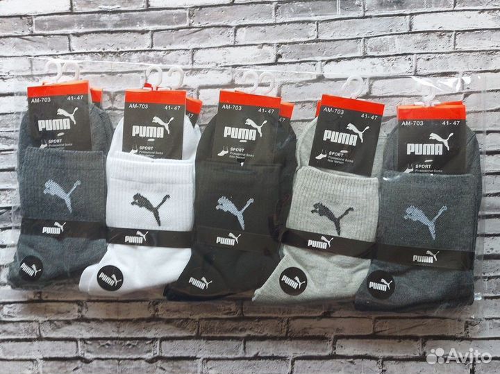 Носки Nike мужские